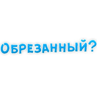 Gay - OK!