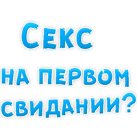 Gay - OK!