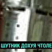 На случай важных переговоров