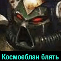 На случай важных переговоров