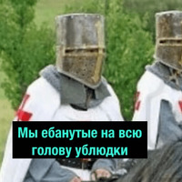 На случай важных переговоров