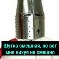 На случай важных переговоров