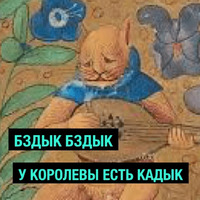 На случай важных переговоров