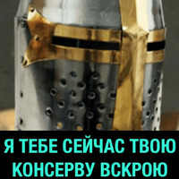 На случай важных переговоров