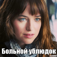На случай важных переговоров