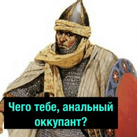 На случай важных переговоров
