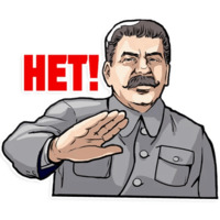 Сталин