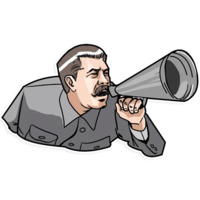 Сталин
