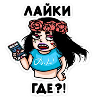 #GIRLPOWER