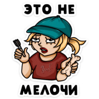 #GIRLPOWER