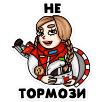 #GIRLPOWER