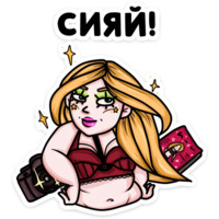 #GIRLPOWER