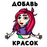 #GIRLPOWER