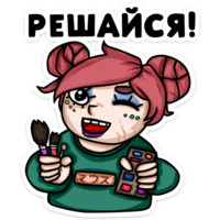 #GIRLPOWER