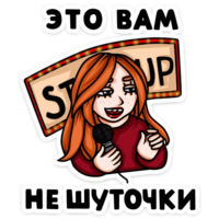 #GIRLPOWER