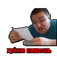 Руслан Гительман