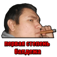 Руслан Гительман