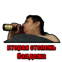 Руслан Гительман