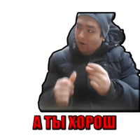 Руслан Гительман