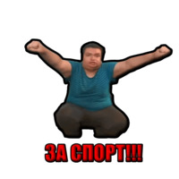 Руслан Гительман