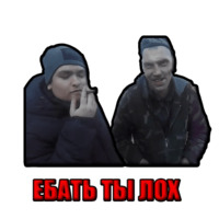 Руслан Гительман