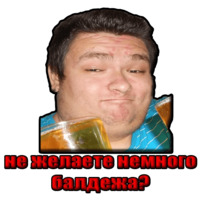Руслан Гительман