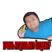 Руслан Гительман