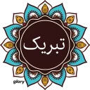 glory2