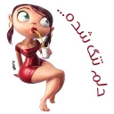 glory3