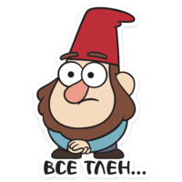 Гномы Гравити фолз