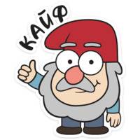 Гномы Гравити фолз