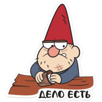 Гномы Гравити фолз
