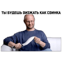 Дмитрий "Гоблин" Пучков