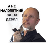 Дмитрий "Гоблин" Пучков