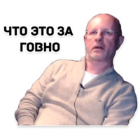 Дмитрий "Гоблин" Пучков