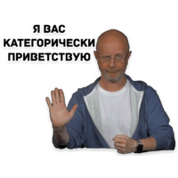 Дмитрий "Гоблин" Пучков