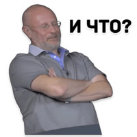 Дмитрий "Гоблин" Пучков