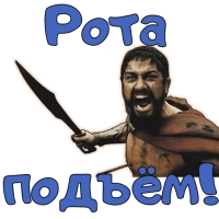 Доброе УТРО