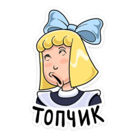 Набор стикеров Выпускник