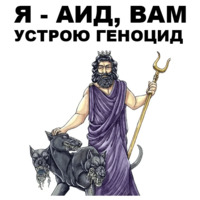 Боги Древней Греции