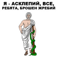 Боги Древней Греции