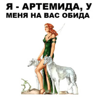 Боги Древней Греции