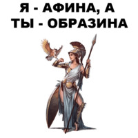Боги Древней Греции