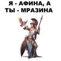 Боги Древней Греции