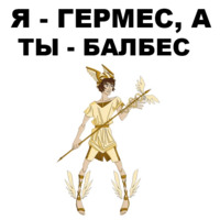 Боги Древней Греции