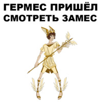 Боги Древней Греции