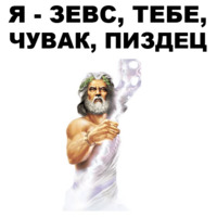 Боги Древней Греции