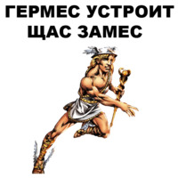 Боги Древней Греции