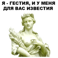 Боги Древней Греции