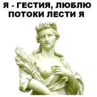 Боги Древней Греции